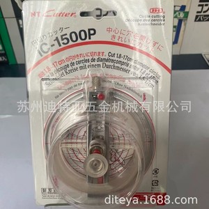 Cortador Circular Nt Ic-1500P con Cuchilla de 38 mm para Cortar Aluminio y Papel, Abre Orificios, Medidas Métricas, Acero de Alta Velocidad - Product Image 2