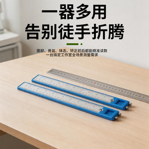 Calibrador Osteopático Langrui de 1 mm, Tipo Vernier, para Medir la Ancho de la Cara, Costillas, Cadera y Pelvis - Product Image 5