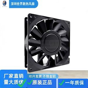 Ventilador sin escobillas Delta Thb1448ae 14038 RPM 48V DC para refrigeración de inversores - Product Image 3