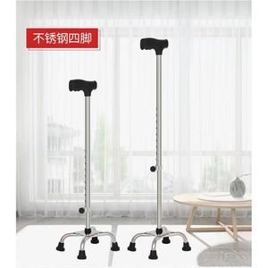 Bastón de cuatro patas de acero inoxidable con altura ajustable para apoyo de personas mayores - Product Image 1