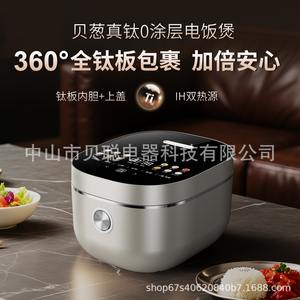 Cuisinière à riz Besson Ih 4L en acier inoxydable avec écran tactile intelligent pour usage domestique - Product Image 4