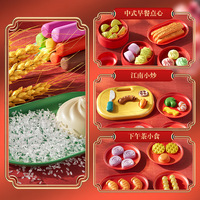 Ensemble de jeu éducatif pour enfants Royal Grace Paradise, pâte à modeler colorée de style chinois, moules en plastique, fabrication de collations de cuisine