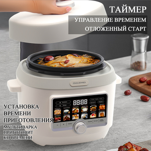 Electrodomésticos de Cocina, Ollas a Presión de Acero Inoxidable de 5L, 6L, 8L, 10L, 12L, Olla Eléctrica Multifunción Digital Inteligente, Multicocina - Product Image 5