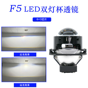 Faro Delantero Universal de Repuesto F5 con Lente de Doble Haz LED Corta de 3 Pulgadas, 65W, 6000K, 12V - Product Image 3