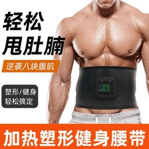 Parche para fortalecer los músculos abdominales con función de masaje vibratorio y calefacción para uso en el hogar y la oficina, modelo negro 821 - Product Image 2