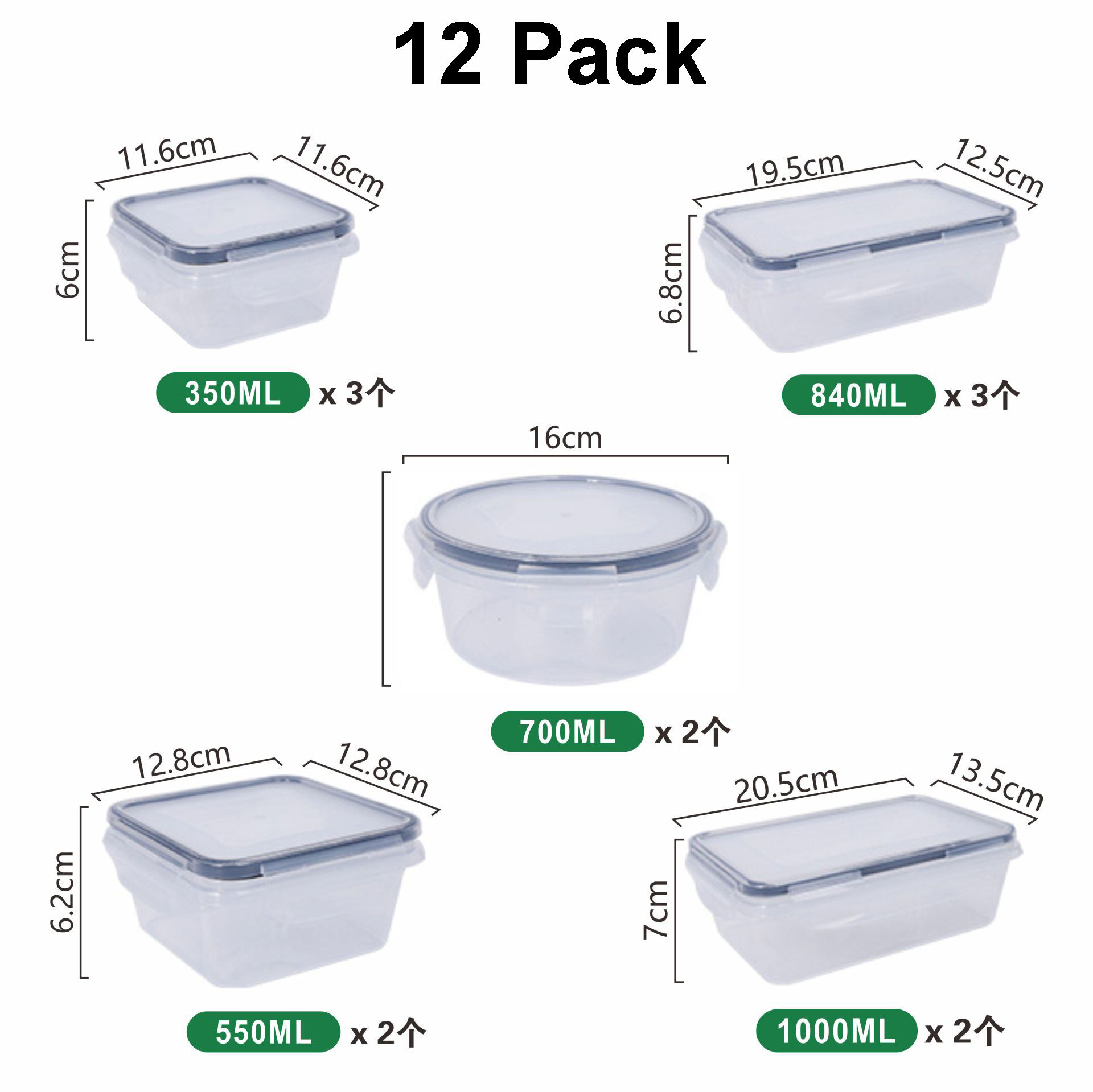12PCS Pack