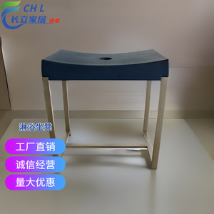Tabouret de douche pour personnes âgées, chaise de salle de bain antidérapante en acier inoxydable, 44x29.5x47cm, chaise accessible gris foncé - Product Image 1