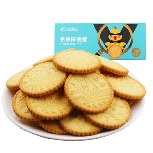 Détective Oeuf Cuisson Oeuf Saveur <span class=keywords><strong>Biscuit</strong></span> Crackers Biscuits En Gros Collations <span class=keywords><strong>Biscuit</strong></span> Maker Chinois <span class=keywords><strong>Biscuit</strong></span> Usine Alimentaire - Product Image 1