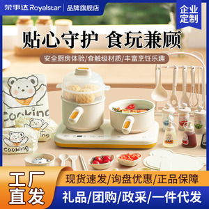 Rongshida Electric Cooking Pot Mini Kitchen Set 2L Plastic Children's Toy For Pretend Play - Product Image 5