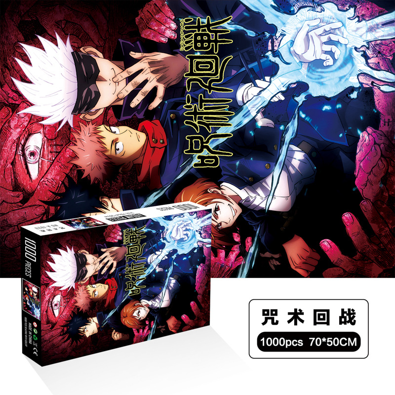 JujutsuKaisen_01