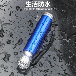 DaskFire Mini lampe de poche LED portable, 3 piles AAA, étanche, zoom télescopique, pour le camping, les situations d'urgence, l'usage domestique - Product Image 1