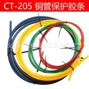 Flexible Copper Pipe Protector Sleeve 1/4 In 3/8 In 1/2 In 5/8 In PVC <b>Electrical</b> <b>Wire</b> Protection Conduit Fittings - Product Image 5