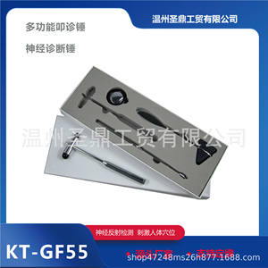 Juego de Martillos de Reflejos Neuroquirúrgicos Profesionales KT-GF55, Herramienta de Percusión Manual de Aleación de Zinc, Equipo de Diagnóstico Médico - Product Image 5