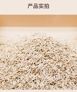 Venda Direta do Fabricante: Areia para Gato Ecológica, Mistura de Tofu e Amido de Tapioca, Proporção 8:2, Tipo Tofu Triturado - Product Image 2