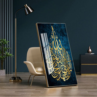 Art mural islamique en calligraphie arabe bleu or, deux designs, impression sur toile, salle de prière, salon, décoration intérieure moderne