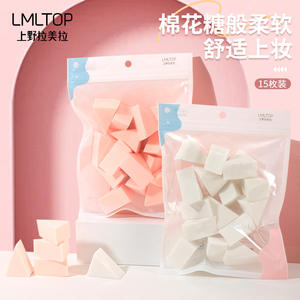 ฟองน้ำแต่งหน้ารูปสามเหลี่ยม LMLTOP 15 ชิ้น แบบดูดซับน้ำได้ ใช้ได้สองด้าน สีชมพูและสีขาว - Product Image 1