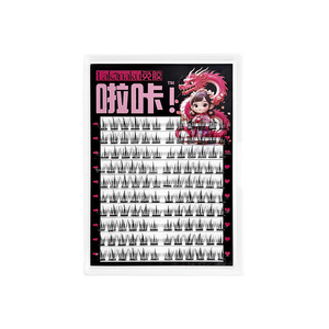 Faux cils Lakanaku, 10 rangées, sans colle, forme tournesol, cils entiers pour la population générale - Product Image 1