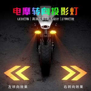 Clignotants séquentiels à LED Houyi pour moto, 12V, universels, type A et B, feux de position pour scooter et véhicule électrique - Product Image 3