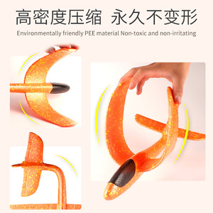 Bay đồ chơi bọt tàu lượn máy bay 44cm & 48cm Mini ném máy bay bay trò chơi thể thao bọt ném máy bay máy bay đồ chơi vui - Product Image 5