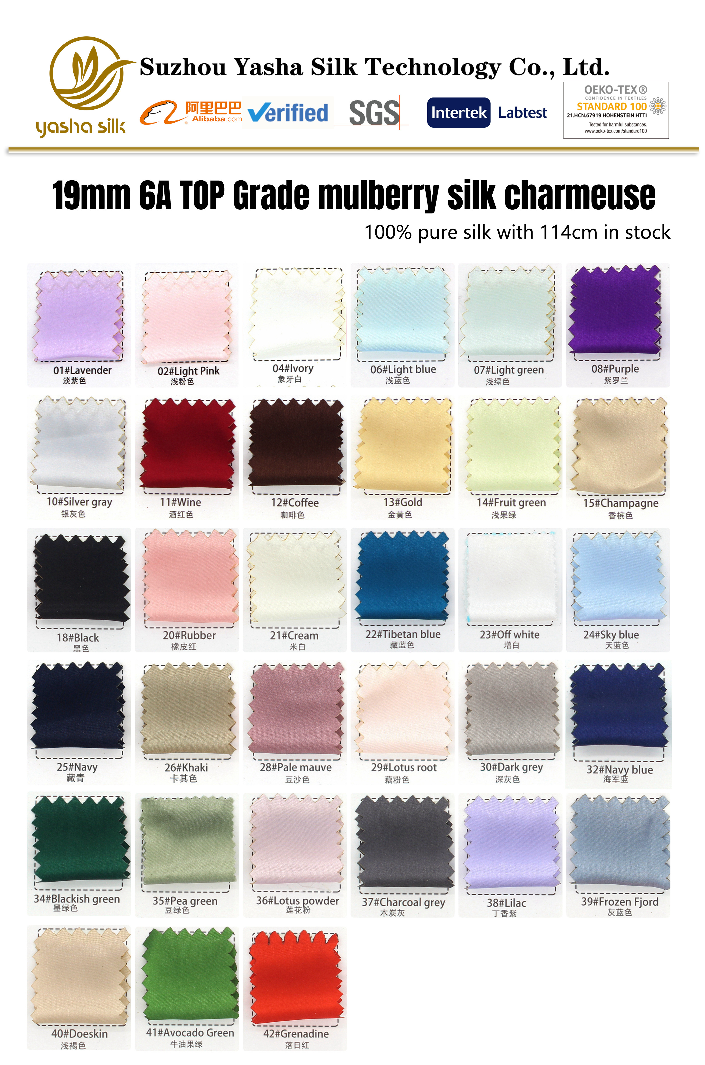 19mm tessuto di seta colore spot