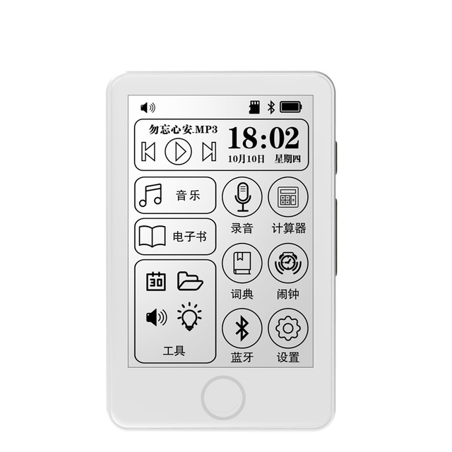 2.7 Inch Touch Ink Screen Student Electronic Book Electronic Dictionary Portable and Handheld MP3 Player BT Voice Recorder
