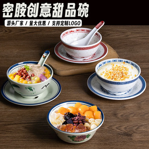 Bol à dessert rond en mélamine avec motif rouge pour soupe sucrée et lait caillé, idéal pour les fêtes, vaisselle commerciale durable - Product Image 4