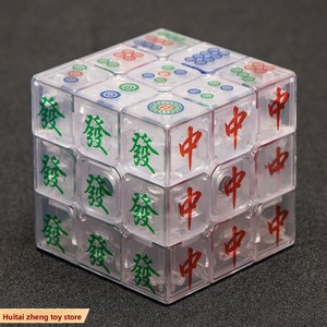Cubo de <span class=keywords><strong>Rubik</strong></span> Mahjong de Plástico, Juguete Educativo No Magnético para la Prevención de la Demencia - Product Image 4