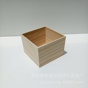 Boîte de rangement carrée en bois de pin Radiata, 12,5 cm de haut, sans couvercle, pour comptoir de cuisine, emballage général - Product Image 2