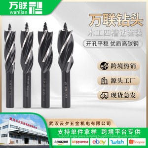 Wanlian Woodworking <b>Drill</b> <b>Bit</b> 18mm 250mm Auger <b>Bit</b> For <b>Wood</b> Drilling - Product Image 4