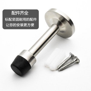 Butée de porte en acier inoxydable, 7.5, 10.5, 12.5 cm, fixation au sol, pare-chocs en caoutchouc silencieux pour porte, installation facile, design minimaliste - Product Image 1