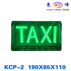<span class=keywords><strong>Vente</strong></span> directe d'usine nouvel affichage à LED de commutation intelligent ROUGE et VERT 12V tension <span class=keywords><strong>plaque</strong></span> d'immatriculation vide - Product Image 3