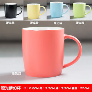 Taza de Cerámica de Color Sólido 320 ml, Taza de Café Resistente para Bebidas, Regalo Empresarial, Promoción - Product Image 5