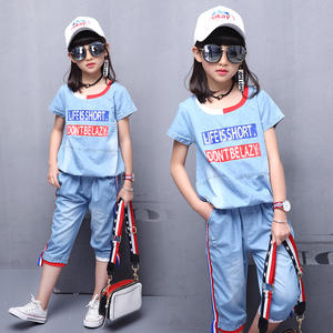 Tienda en Línea China, Nuevo Modelo de Ropa Deportiva para Niños de Tienda en Línea - Product Image 1