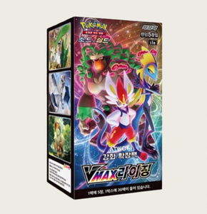 Boîte de boosters Pokémon Sword Shield Vmax Rising coréenne, scellée et non ouverte, cartes Vmax nouvelle génération, potentiel de valeur élevé - Product Image 3