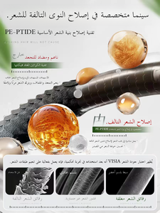 <span class=keywords><strong>แชมพู</strong></span>สมุนไพรเจ็<span class=keywords><strong>ด</strong></span>ชนิดสกัดจา<span class=keywords><strong>ก</strong></span>พืช ช่วยเร่ง<span class=keywords><strong>ก</strong></span>ารเจริญเติบโตของเส้นผม ป้อง<span class=keywords><strong>ก</strong></span>ันผมร่วง สารส<span class=keywords><strong>ก</strong></span>ั<span class=keywords><strong>ด</strong></span>จา<span class=keywords><strong>ก</strong></span>ใบโอเรีย<span class=keywords><strong>น</strong></span>ทัลลิสและหญ้าอูสมา<span class=keywords><strong>น</strong></span> 500 มล. สำหรับชาวอาหรับ - Product Image 3