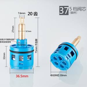 Cartouche de robinet à 5 positions pour mélangeur eau chaude et froide, avec collecteur à 5 orifices, pour robinets de cuisine et de salle de bain - Product Image 4