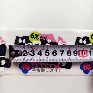 Custom Round Adhesive Waterproof Synthetic Paper Bottle <strong>Label</strong>, Roll logo <strong>Label</strong> Sticker Printing 2*2 Inch Sticker - Product Image 3