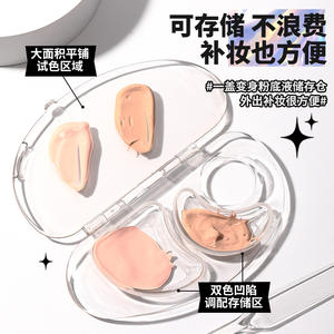 Lmltop Multi Functional Makeup <b>Palette</b> With Foundation Mixing Stick For Travel And Touch Up Storage - Product Image 1