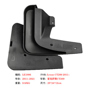 แผ่นกันโคลนสำหรับ Lexus Ct200h 2011-2021 แผ่นกันโคลนยางพลาสติกสีดำ - Product Image 4