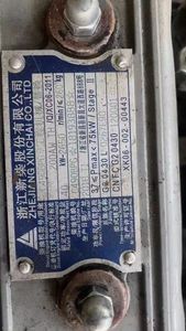 欧<span class=keywords><strong>3</strong></span>正品C490BPG <span class=keywords><strong>2</strong></span>-<span class=keywords><strong>3</strong></span>吨叉车柴油发动机总成 - Product Image 4