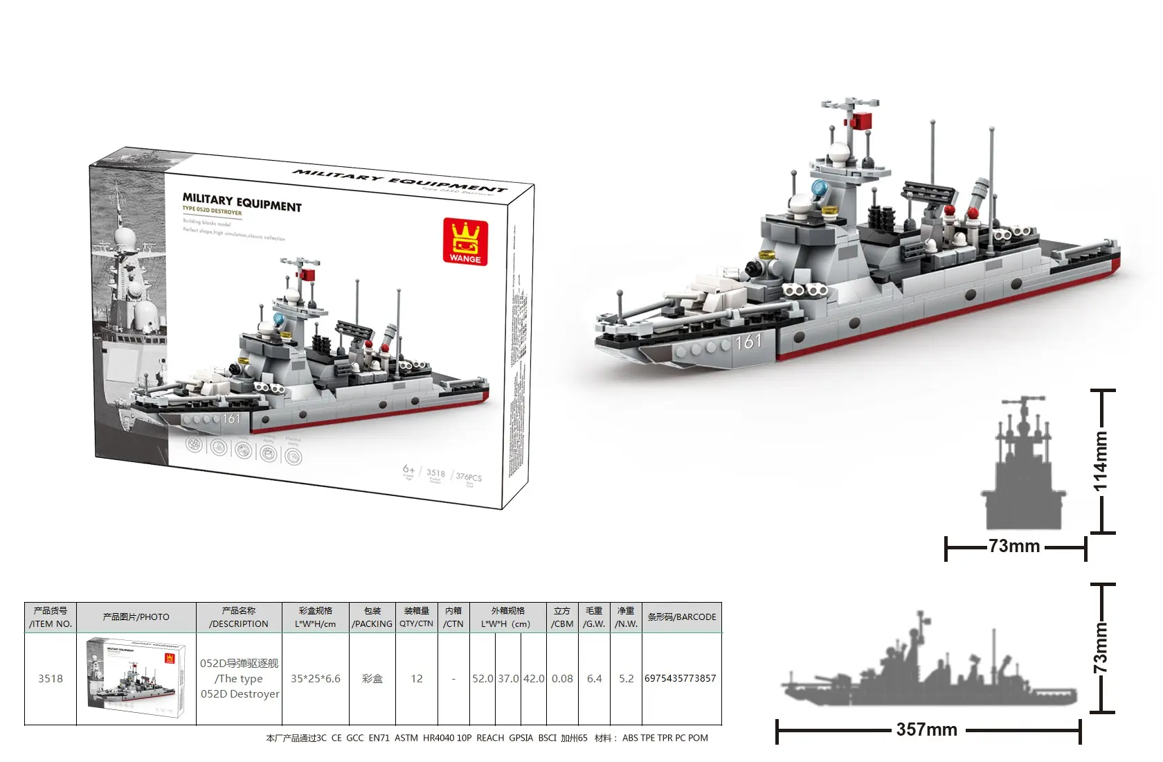 New Arrival Wange Military Equipment Series Battleship DIY Toy Set The Type 052D Destroyer Compatible Bricks Building Block Set