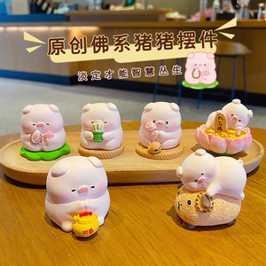 Figura de Cerdo Hecha a Mano, Linda, de Resina, Paquete de Varias Piezas, Artículos de Feng Shui para Escritorio, Decoración de Oficina - Product Image 1