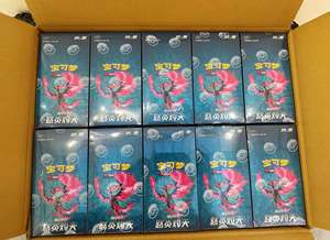 YY PTCG 5.5 Burning Sky versione cinese semplificata <span class=keywords><strong>carte</strong></span> collezionabili <span class=keywords><strong>gioco</strong></span> <span class=keywords><strong>carte</strong></span> regalo <span class=keywords><strong>bambini</strong></span> - Product Image 6