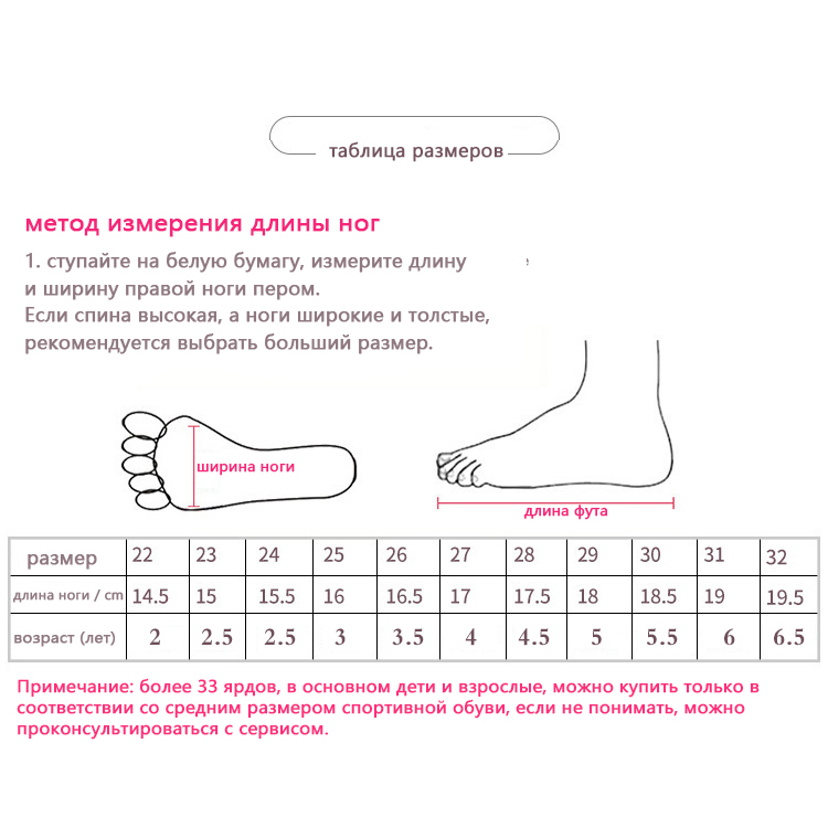 балетные туфли для взрослых и детей