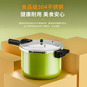 Casserole à pression Wanbao en acier inoxydable 304 anti-explosion 24 cm pour cuisinière à gaz, électrique et à induction, usage domestique - Product Image 3