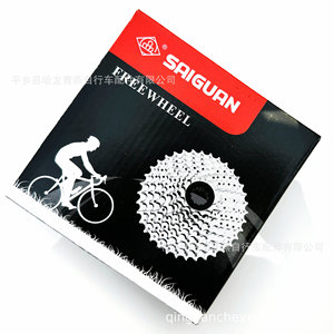Piñón libre Saiguan de 8 velocidades de aleación de aluminio para bicicleta de montaña, duradero - Product Image 5