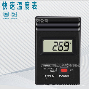 Termómetro Industrial Digital TM-902C -50 a 1300°C, Medidor de Temperatura con Termopar Tipo K - Product Image 3