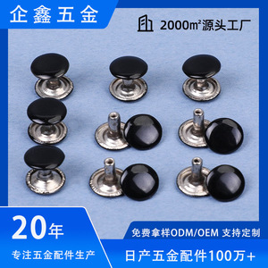 หมุดโลหะสองด้านสีดำแบบทนทาน ขนาด 6-10 มม. สำหรับซ่อมกระเป๋าและเสื้อผ้า - Product Image 5