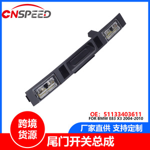 ชุดสวิตช์ประตูท้ายรถ 51133403611 สำหรับบีเอ็มดับเบิลยู E83 X3 2004 2010 สีดำ - Product Image 5