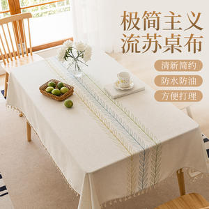 Mantel Rectangular Estampado Toma con Bordado de Hojas, Impermeable, para Uso Doméstico, Estilo Nórdico, Aspecto Lino, Decorativo - Product Image 4